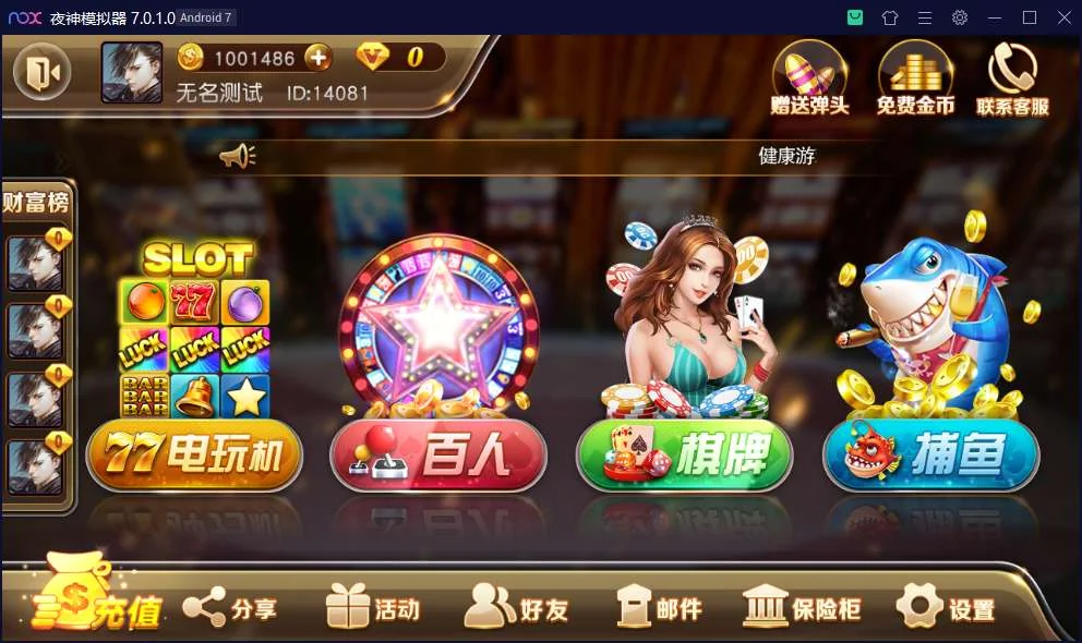 【接单组件】富贵3系列至尊版完整运营组件插图