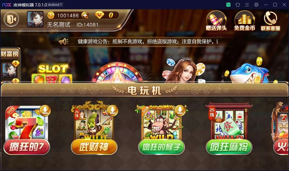 【接单组件】富贵3系列至尊版完整运营组件插图1