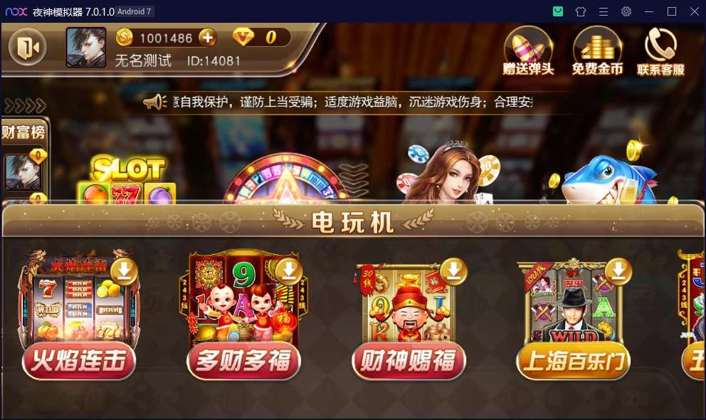 【接单组件】富贵3系列至尊版完整运营组件插图2