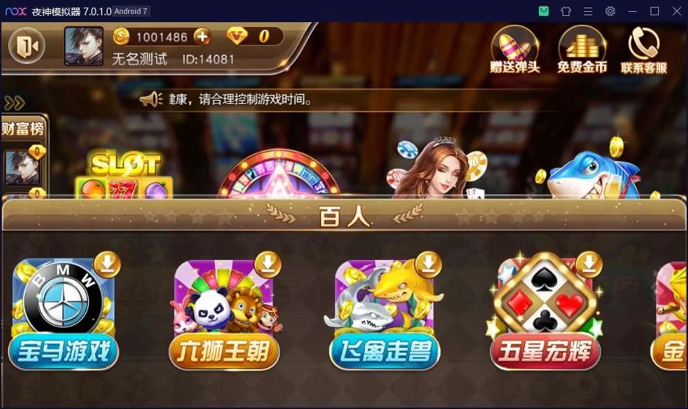 【接单组件】富贵3系列至尊版完整运营组件插图5