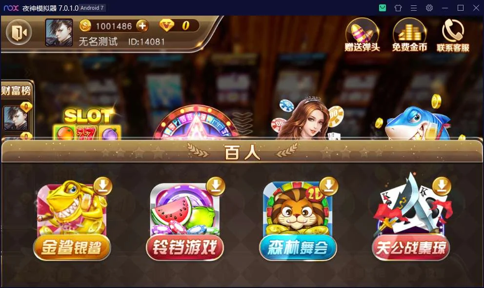 【接单组件】富贵3系列至尊版完整运营组件插图6