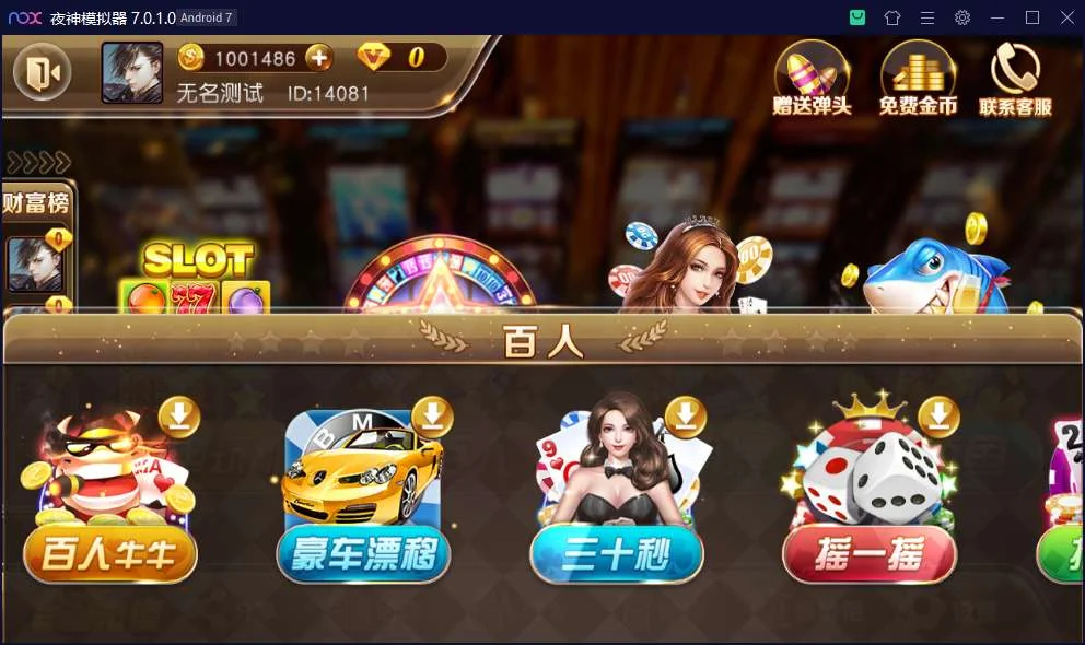 【接单组件】富贵3系列至尊版完整运营组件插图7