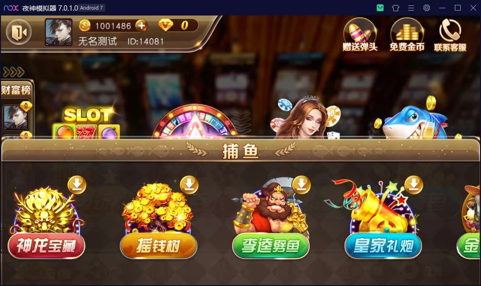 【接单组件】富贵3系列至尊版完整运营组件插图8