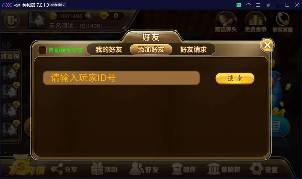 【接单组件】富贵3系列至尊版完整运营组件插图11