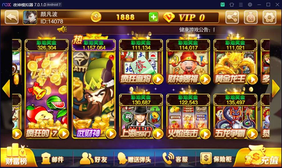 【接单组件】富贵3系列国际版完整运营组件插图1