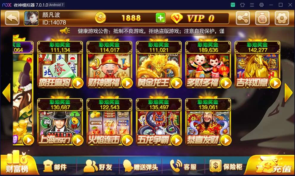 【接单组件】富贵3系列国际版完整运营组件插图2