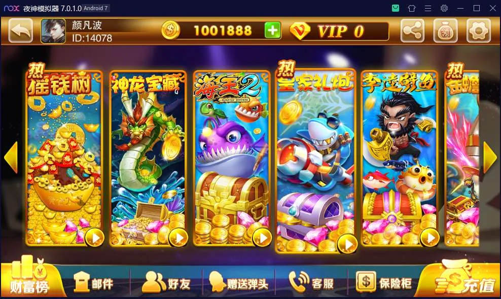 【接单组件】富贵3系列国际版完整运营组件插图3