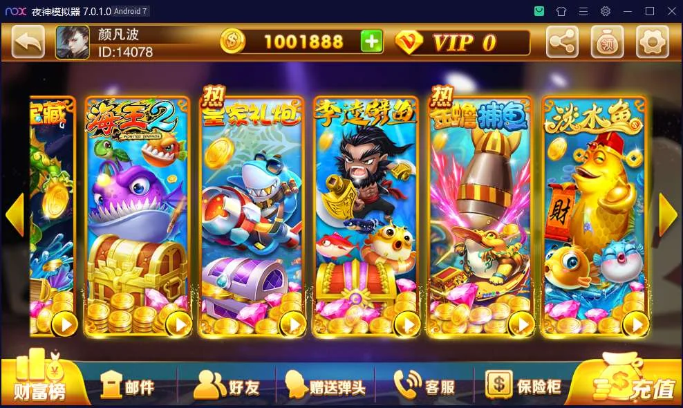 【接单组件】富贵3系列国际版完整运营组件插图4