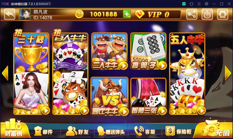 【接单组件】富贵3系列国际版完整运营组件插图5