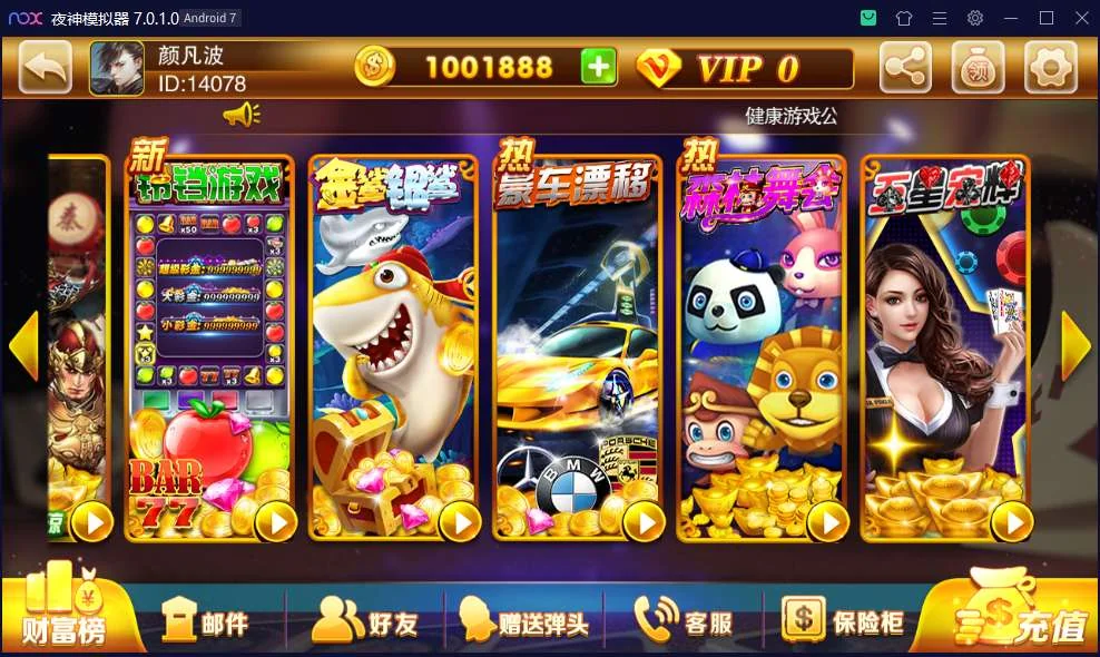 【接单组件】富贵3系列国际版完整运营组件插图7