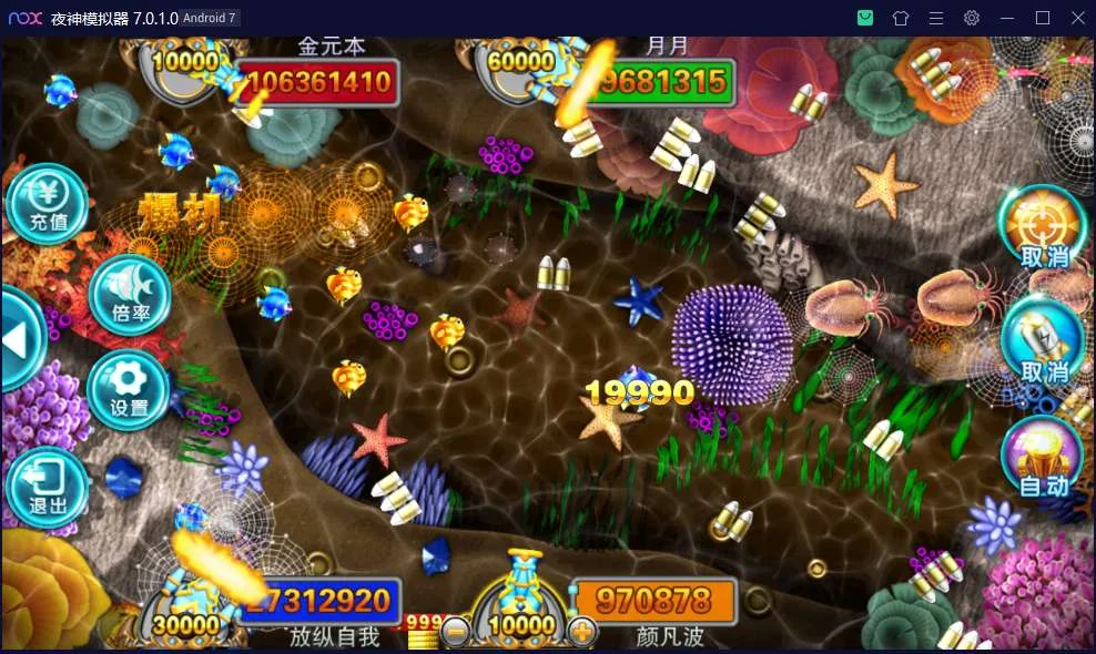 【接单组件】富贵3系列国际版完整运营组件插图8