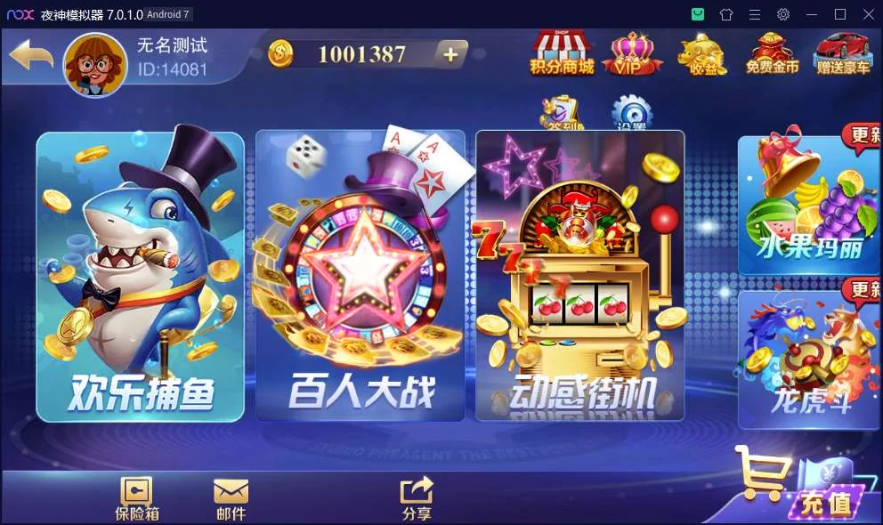 【接单组件】富贵3系列精华版完整运营组件插图