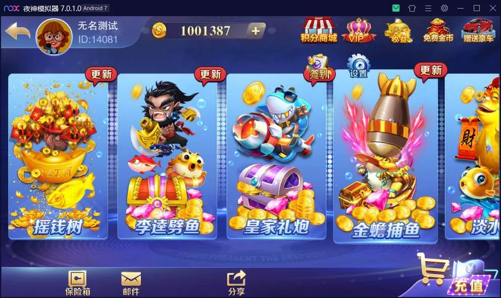 【接单组件】富贵3系列精华版完整运营组件插图2