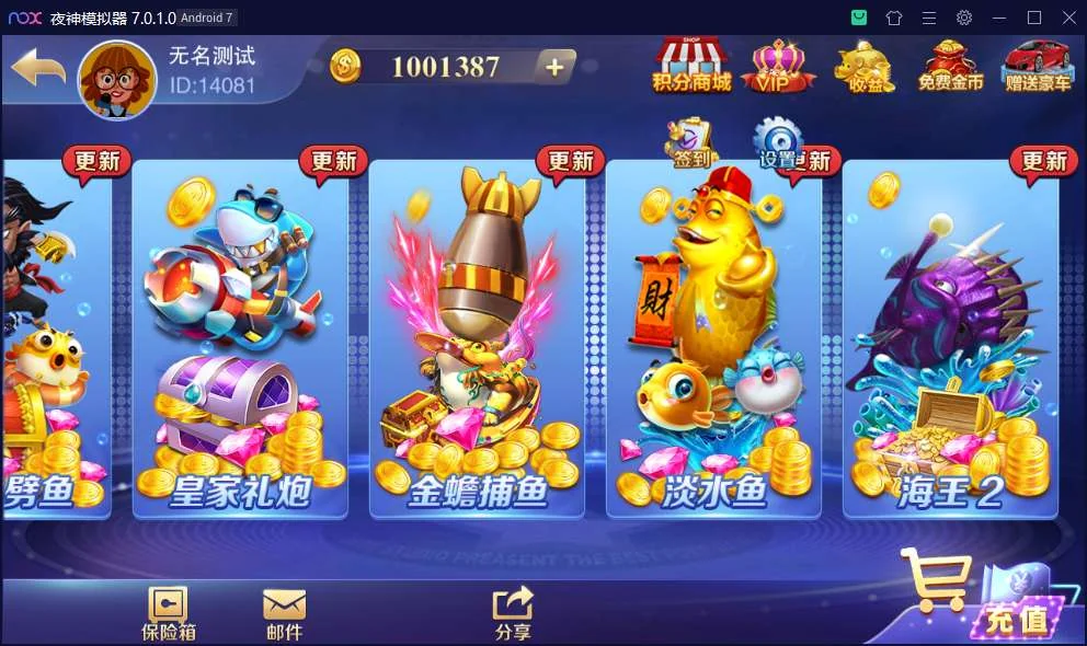 【接单组件】富贵3系列精华版完整运营组件插图3