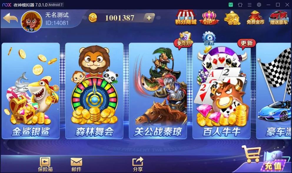 【接单组件】富贵3系列精华版完整运营组件插图4