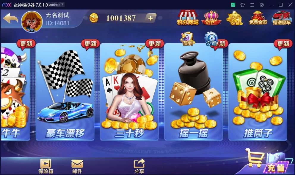 【接单组件】富贵3系列精华版完整运营组件插图5