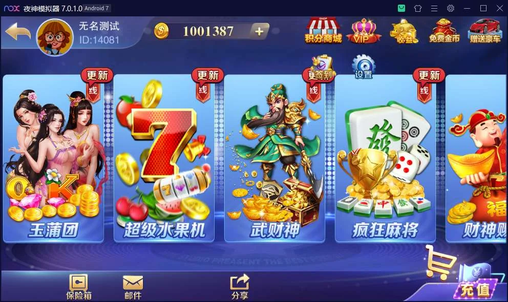 【接单组件】富贵3系列精华版完整运营组件插图6