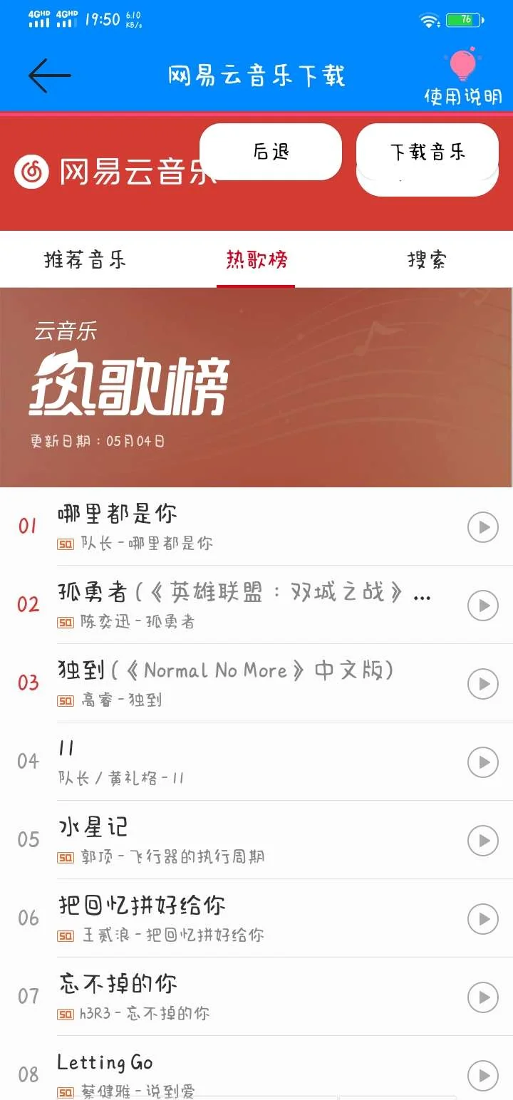 20220504195810_880048