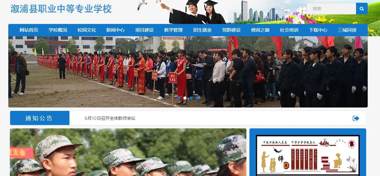 202003161584362195256676