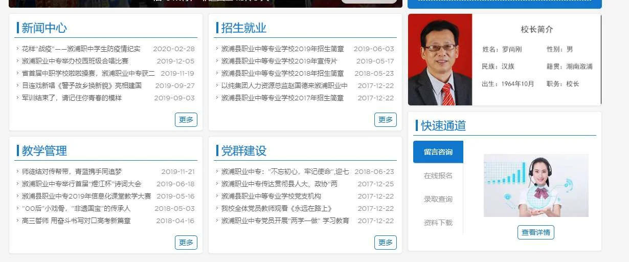 202003161584362197745878