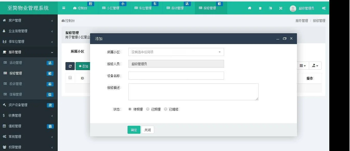 202005011588332007853483