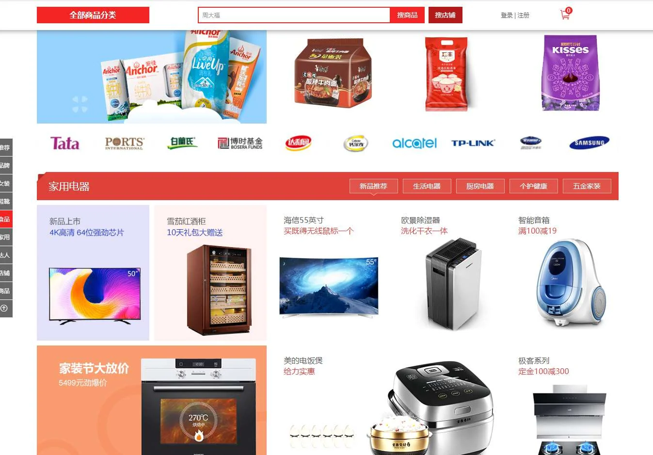 QQ截图20220516161433