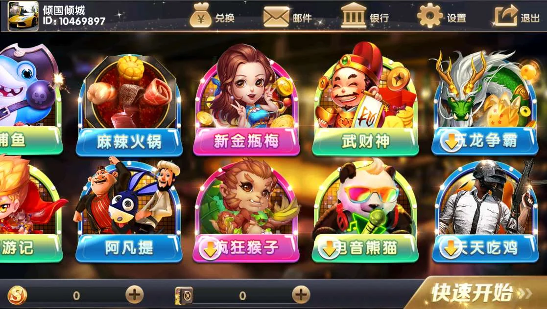 经典小玛丽电玩拉霸合集+三端完整带部署文档教程-第2张