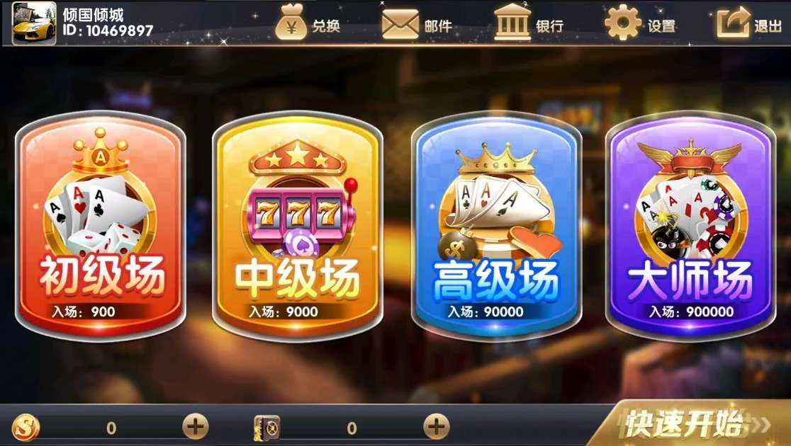 经典小玛丽电玩拉霸合集+三端完整带部署文档教程-第4张