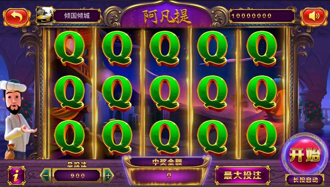 经典小玛丽电玩拉霸合集+三端完整带部署文档教程-第6张