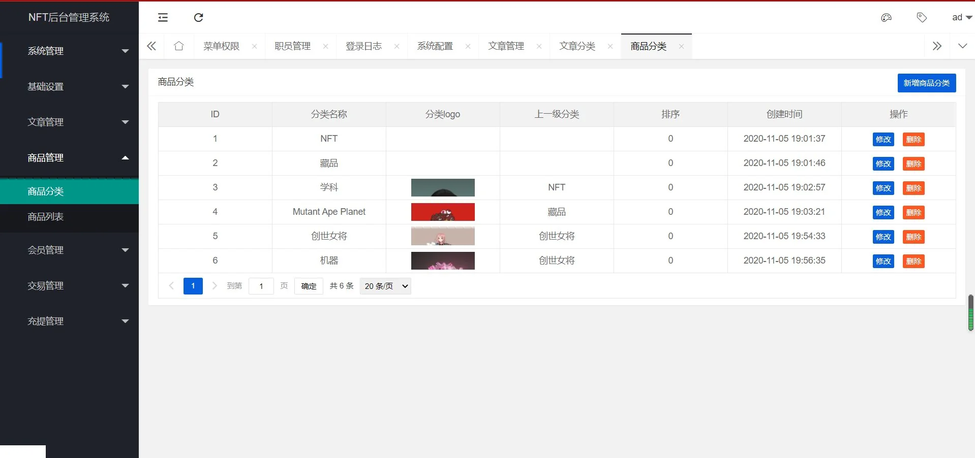 2022新版nft源码中国元宇宙数字藏品艺术品交易平台