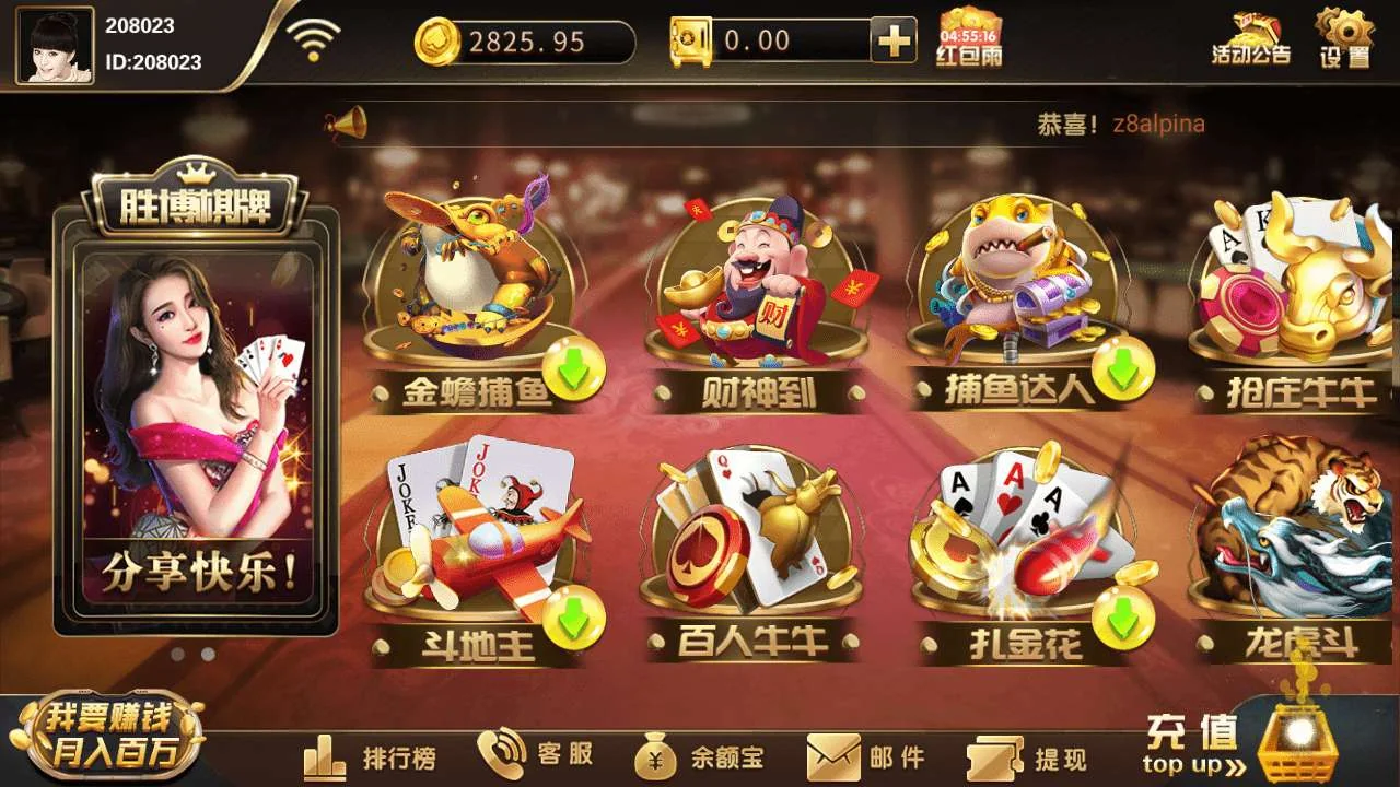 微星二开 大金猪胜博棋牌源码全套-第2张