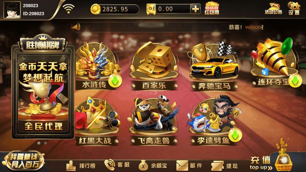 微星二开 大金猪胜博棋牌源码全套-第3张