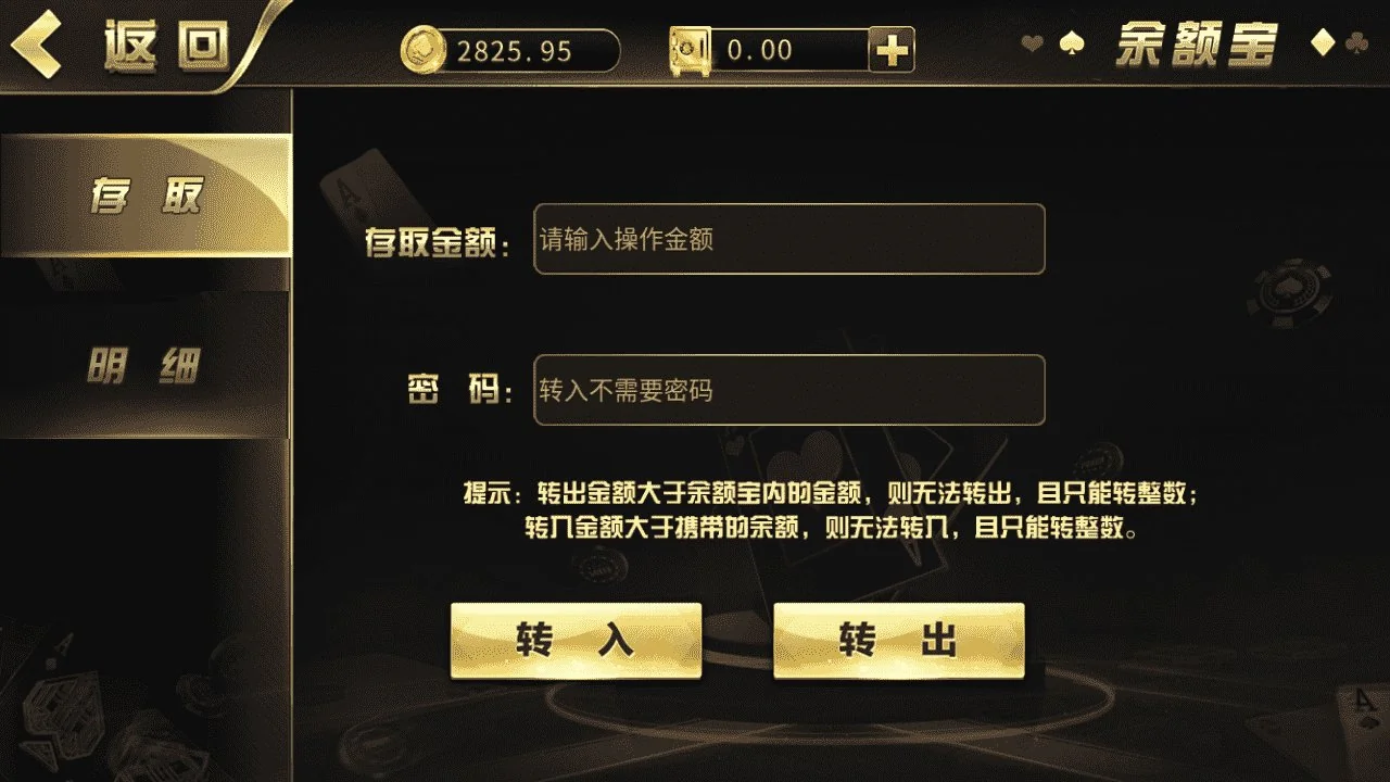 微星二开 大金猪胜博棋牌源码全套-第4张