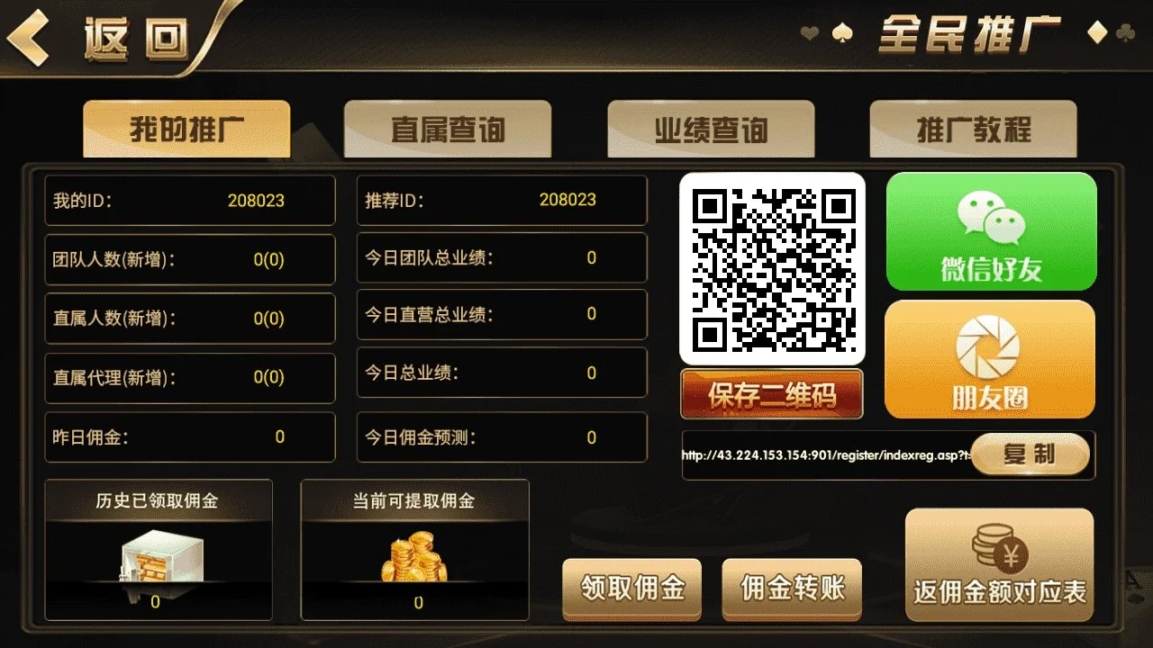 微星二开 大金猪胜博棋牌源码全套-第5张