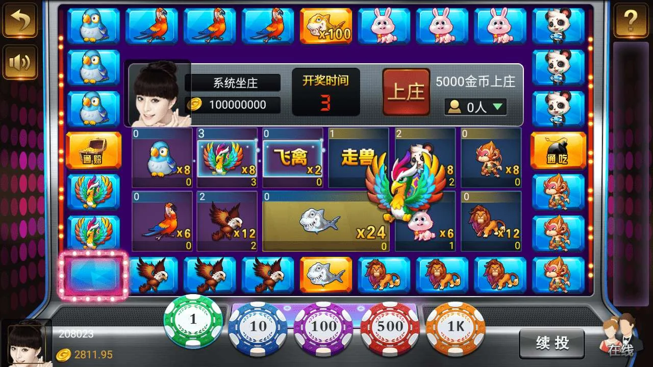 微星二开 大金猪胜博棋牌源码全套-第13张