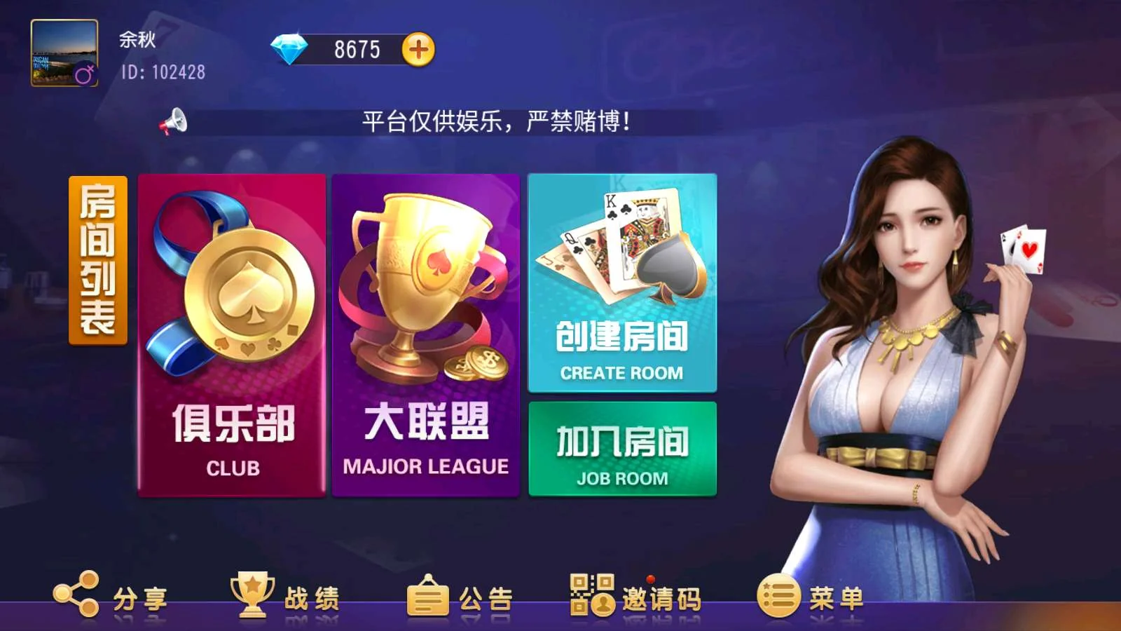 奇胜世界大联盟带机器人带控制源码程序下载-第1张