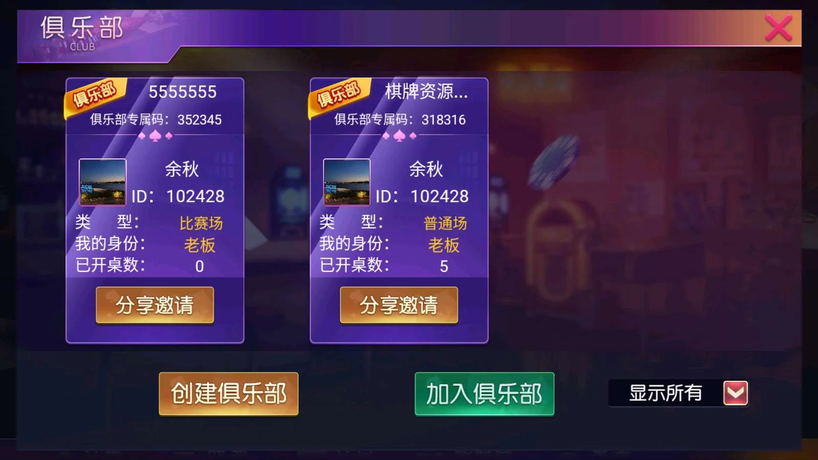 奇胜世界大联盟带机器人带控制源码程序下载-第2张