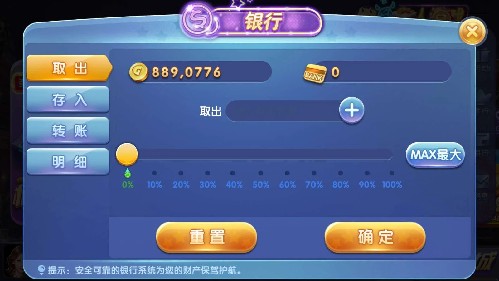 网狐系列三网通 91电玩城-第7张 网狐系列三网通 91电玩城-第7张