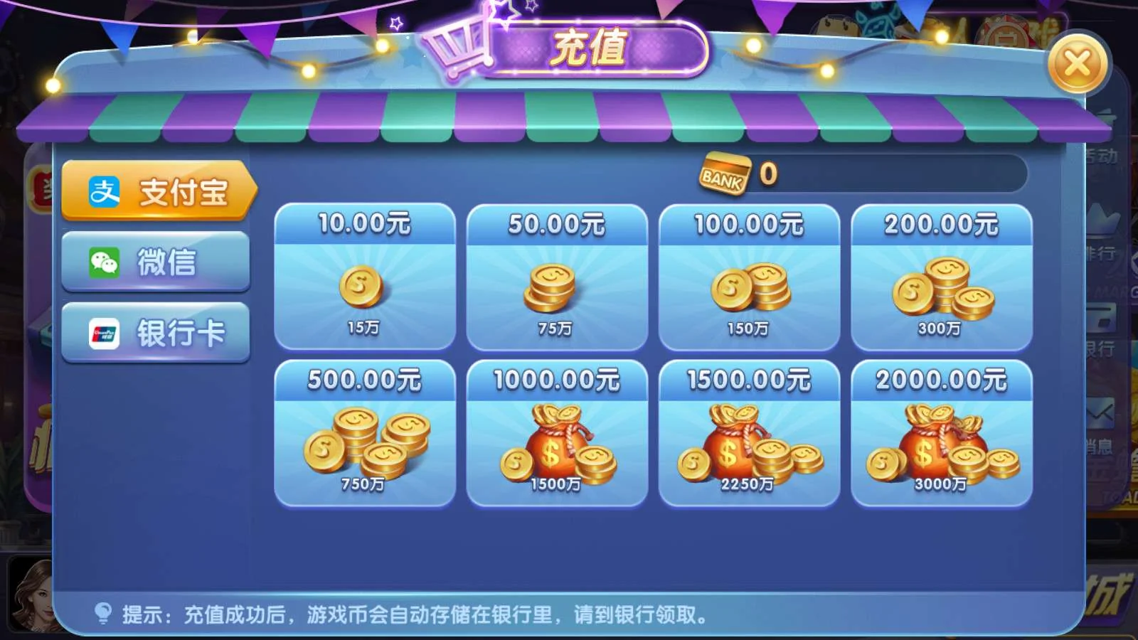 网狐系列三网通 91电玩城-第10张 网狐系列三网通 91电玩城-第10张