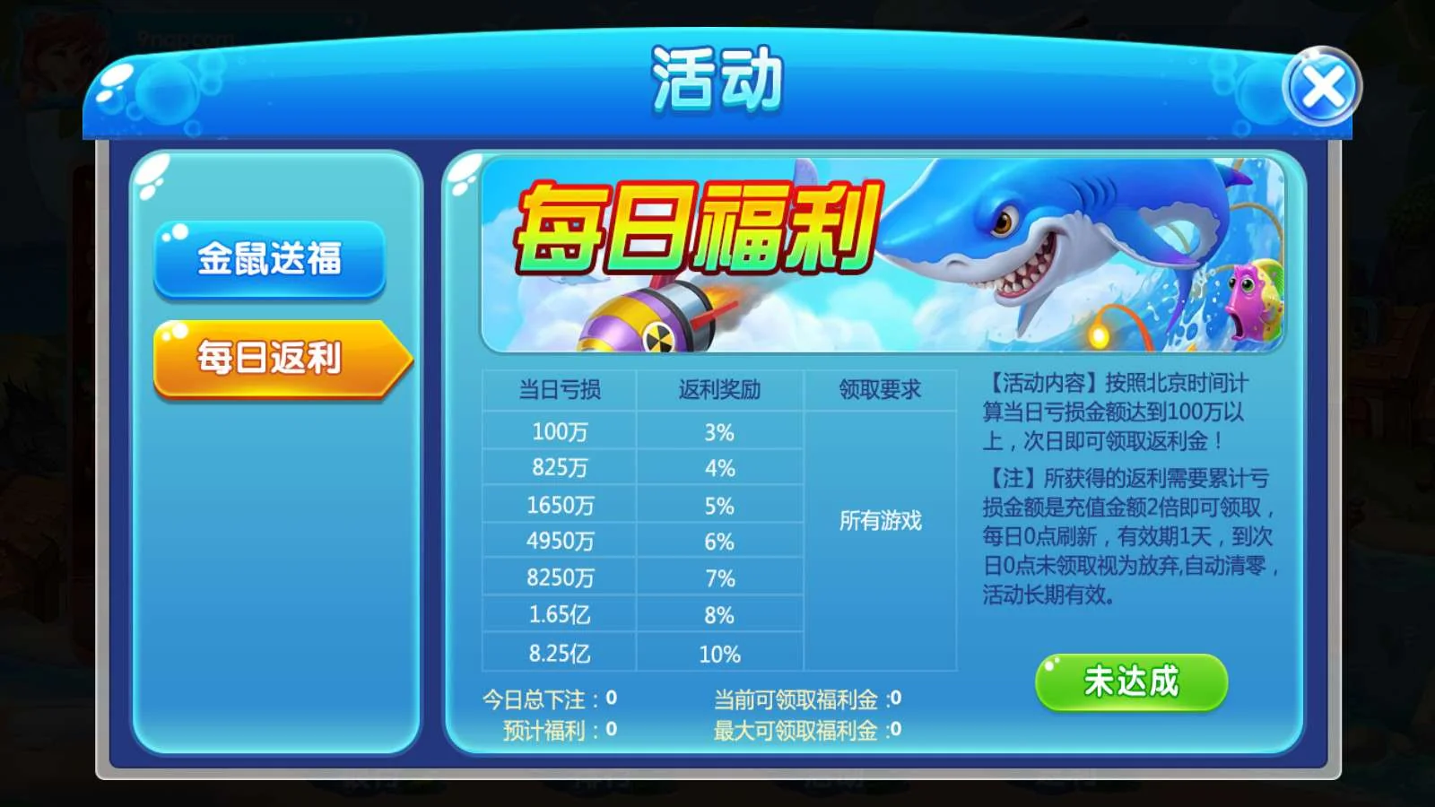 网狐系列三网通 27电玩-第11张