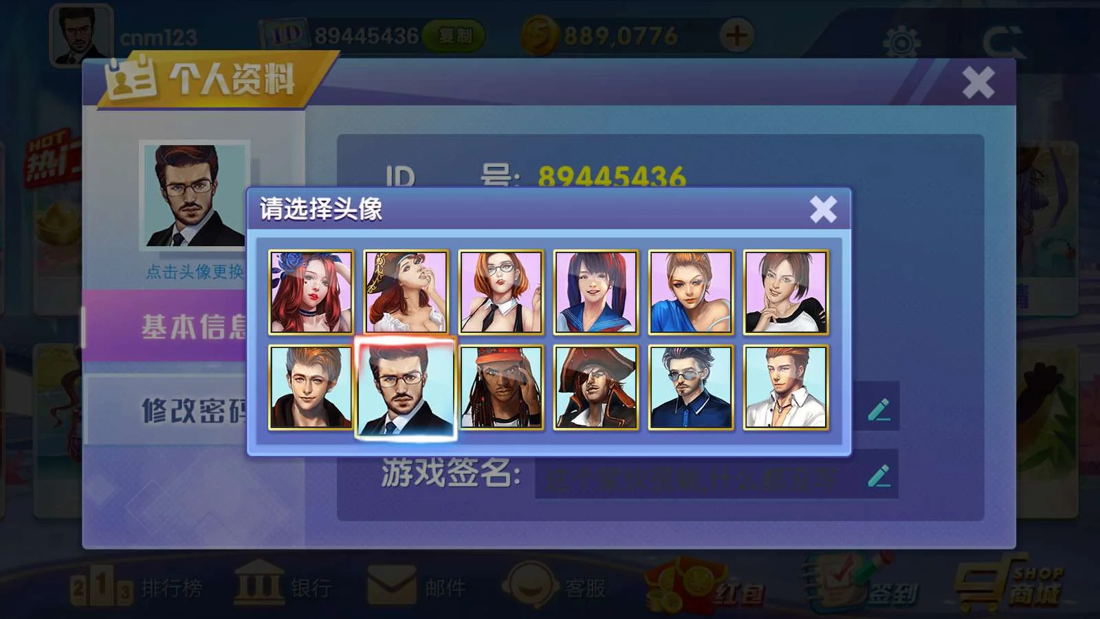 网狐系列三网通 飞米电玩-第5张 网狐系列三网通 飞米电玩-第5张