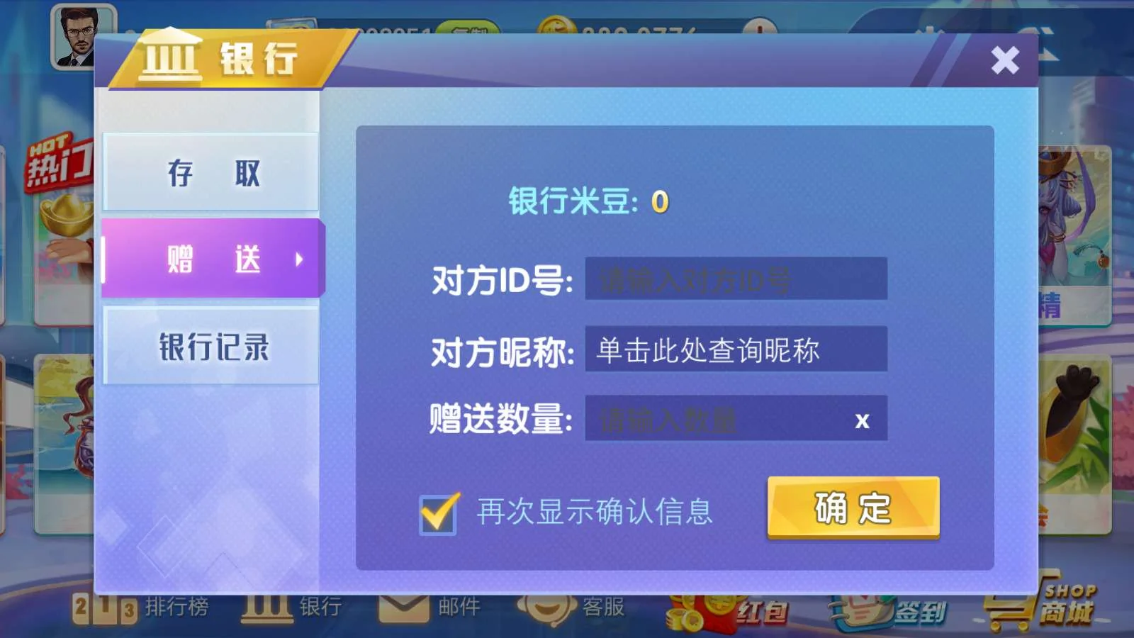 网狐系列三网通 飞米电玩-第7张 网狐系列三网通 飞米电玩-第7张