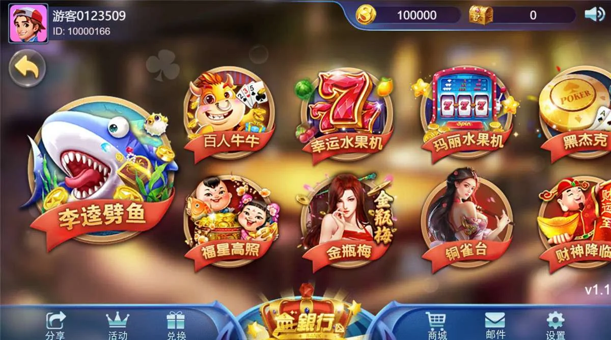 【商业源码】王者归来四端通电玩qp娱乐全套纯源码可二开 附带完整开发文档-第3张