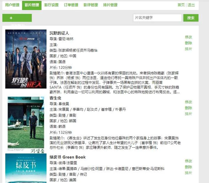 20220527234539_923428