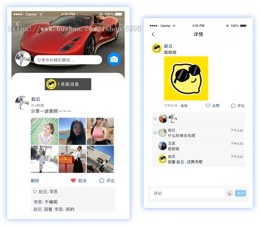 全都有仿-微信社交/纯源码/聊天系统/im/即时通信/社交通讯，交友-社交-聊天app，社交