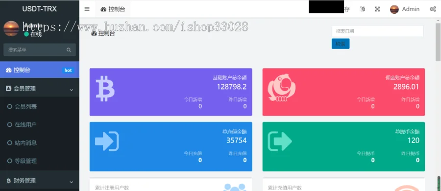 图片[9]-多言语TRX系统TRX理财USDT-TRX挖矿源码下载