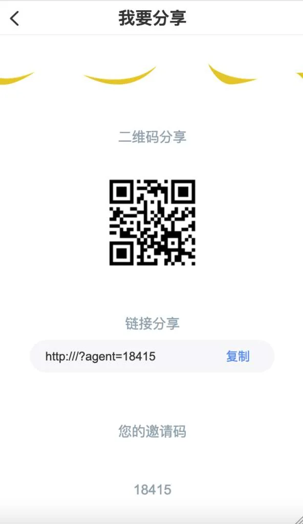 全新fastadmin框架开发外汇系统（微盘仿交易所）