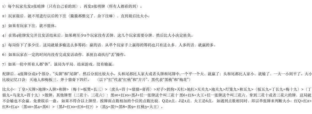 创游系列单款扯旋