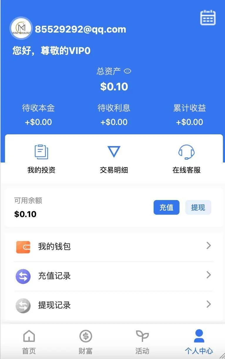 八国语言国际理财返利基金海外投资源码