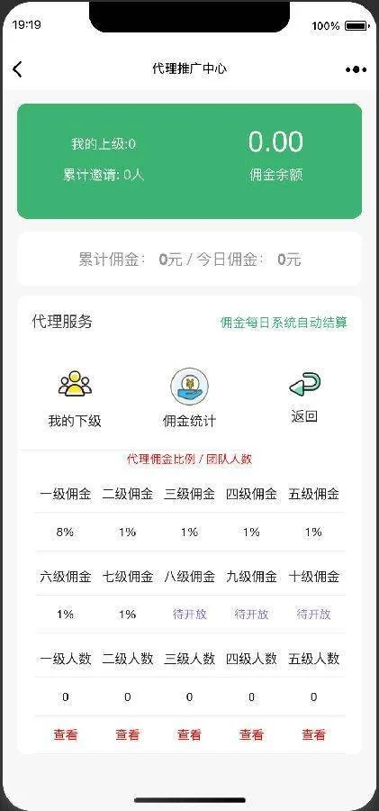 全新虎年UI红包 H5红包扫雷最新版虎年ui红包可发可抢可控+对接Z支付+视频教程